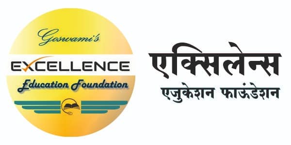 Goswami’S Excellence Education Foundation - Hadapsar - Pune Image