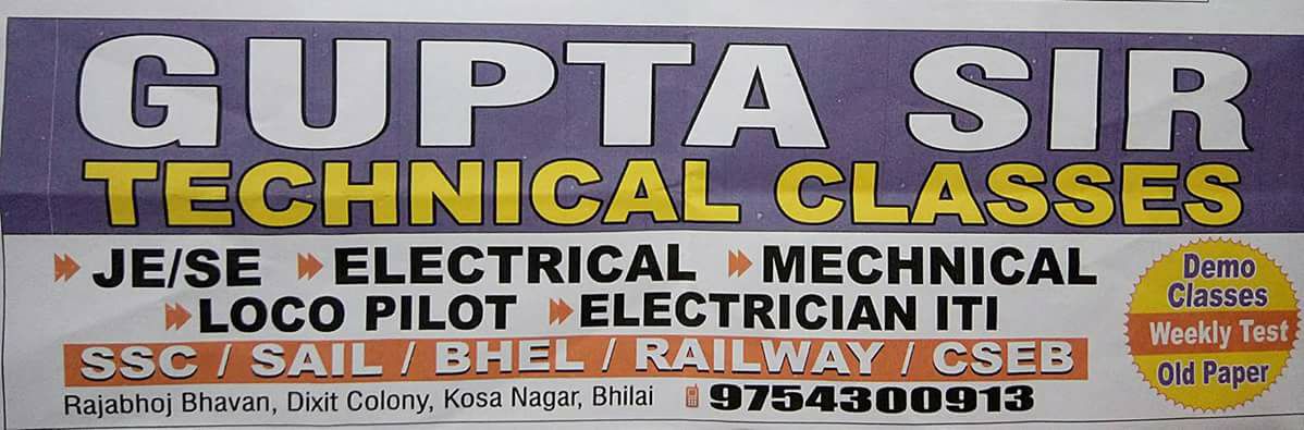 Gupta Sir Technical Classes - Dixit Colony - Bhilai Image