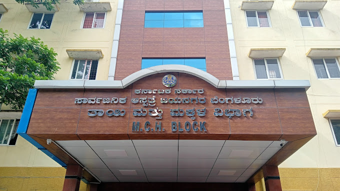 Sanjay Gandhi Hospital - Jayanagar - Bangalore Image