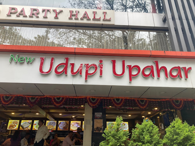 New Udupi Upahar - Jayanagar - Bangalore Image