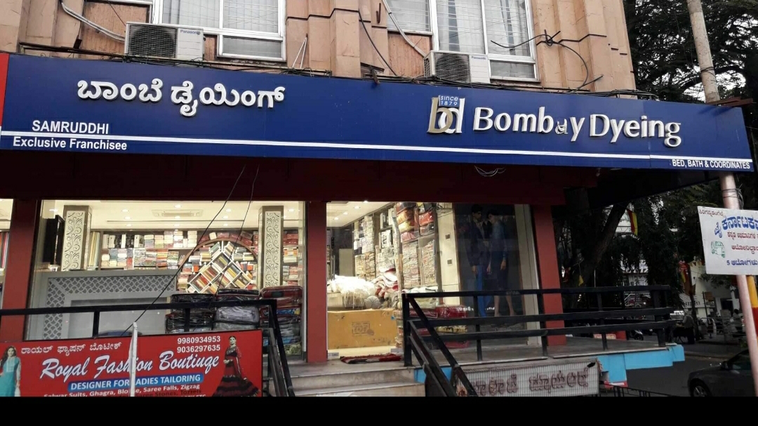 Samruddhi Bombay Dyeing - Bangalore Image