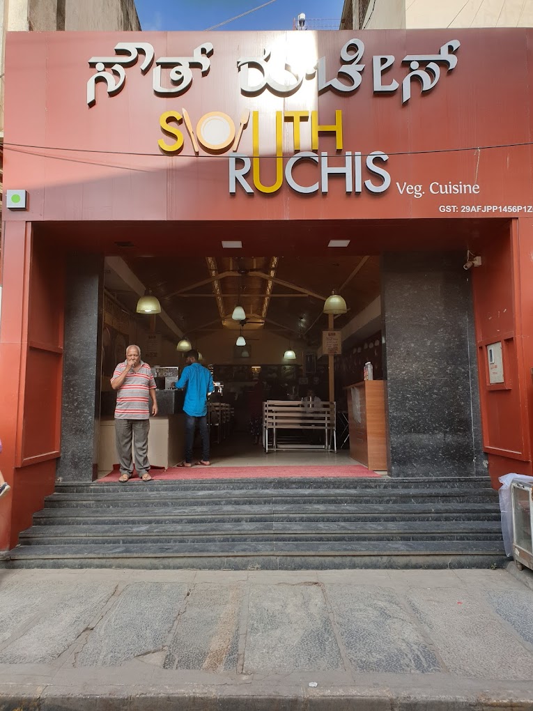 South Ruchis Hotel - Chickpet - Bangalore Image