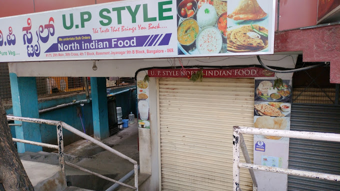 UP Style North Indian Food - Jayanagar - Bangalore Image