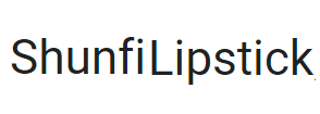 Shunfi Lipstick Image