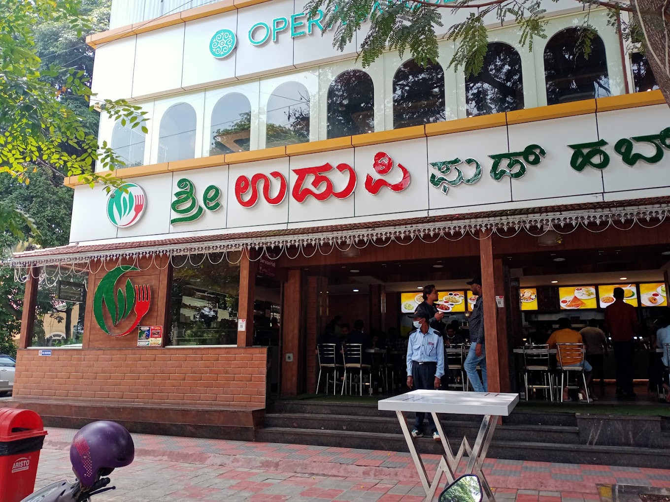 Sri Udupi Food Hub - Jayanagar - Bangalore Image