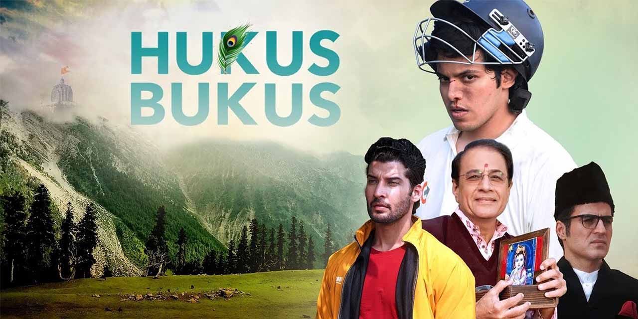 Hukus Bukus Image