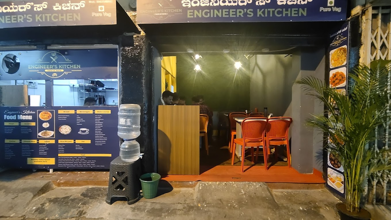 Engineer's Kitchen - BTM Layout - Bangalore Image