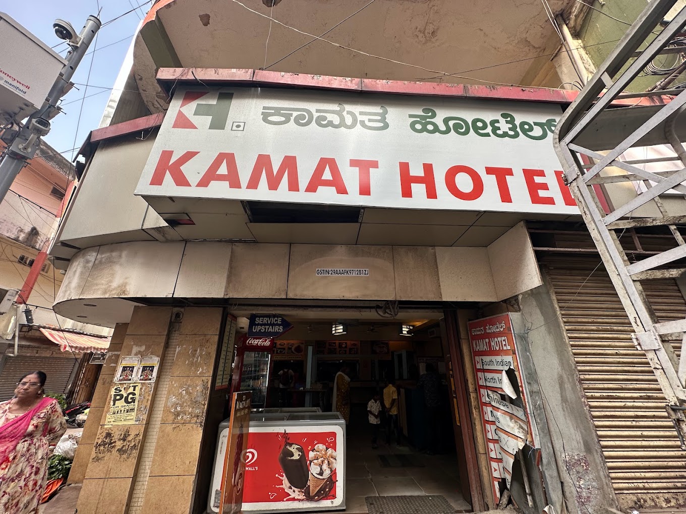 Kamat Hotel - Chikpete - Bangalore Image