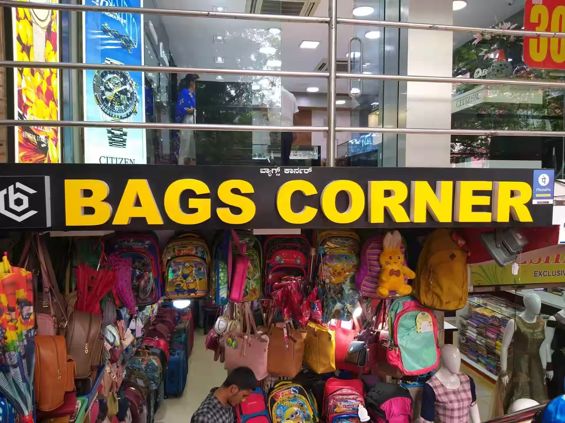 Bags Corner - Jayanagar 4th Block - Bangalore Image