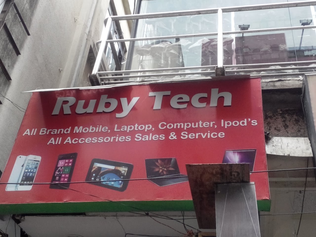 Ruby Tech - Jayanagar 4th Block - Bangalore Image