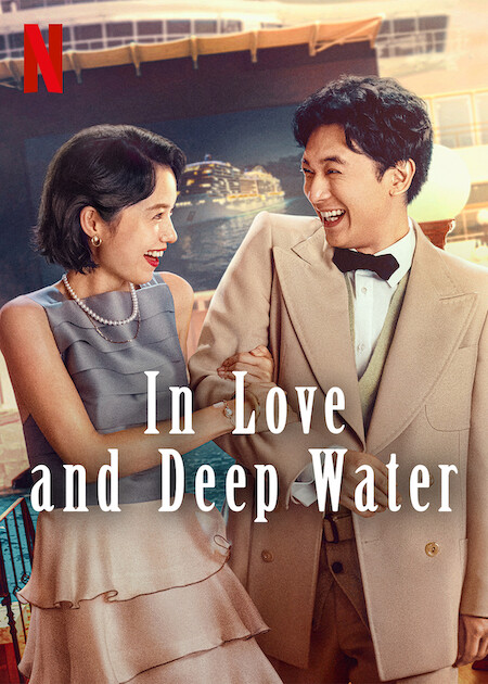 In Love and Deep Water Image