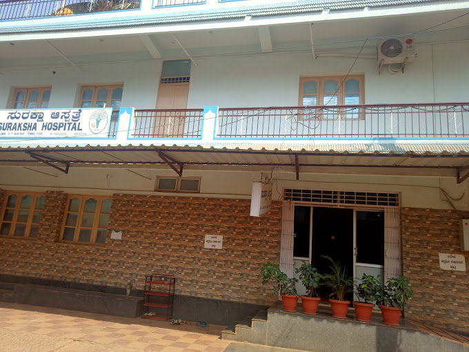 Suraksha Hospital - Tumkur - Bangalore Image