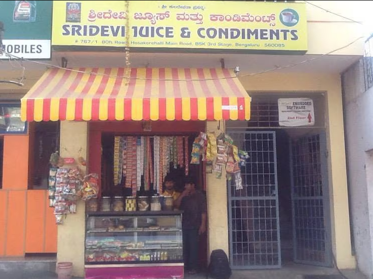 Sridevi juice and condiments - Bangalore Image