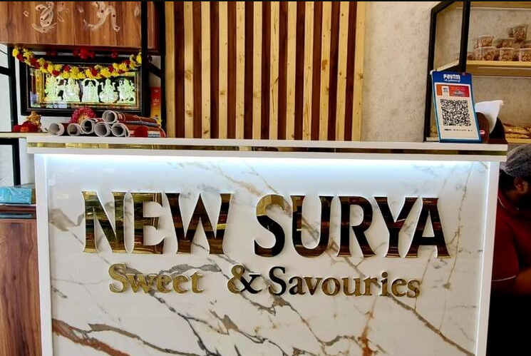 Surya Sweets and Savouries - Bangalore Image