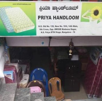 Priya Handloom - Bangalore Image