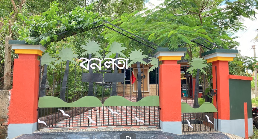 Bonolata Baganbari - Santiniketan - Bolpur Image