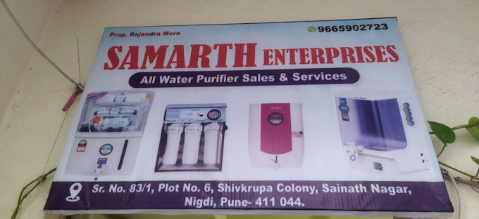 Samarth Enterprises - Nigdi - Pune Image