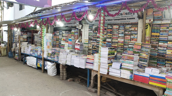 Chhotu Book Stall - Bpsc Gate Baliy - Patna Image