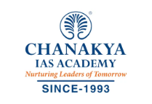 Chanakya Ias Academy - Gaya Image