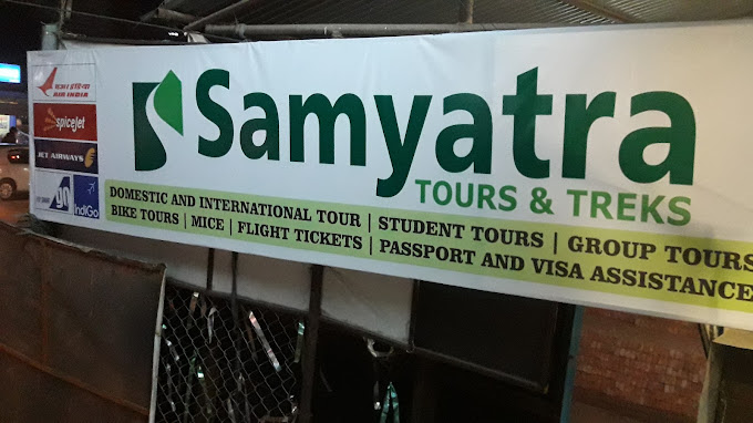 Samyatra Tours and Treks - Hill Cart Rd - Siliguri Image