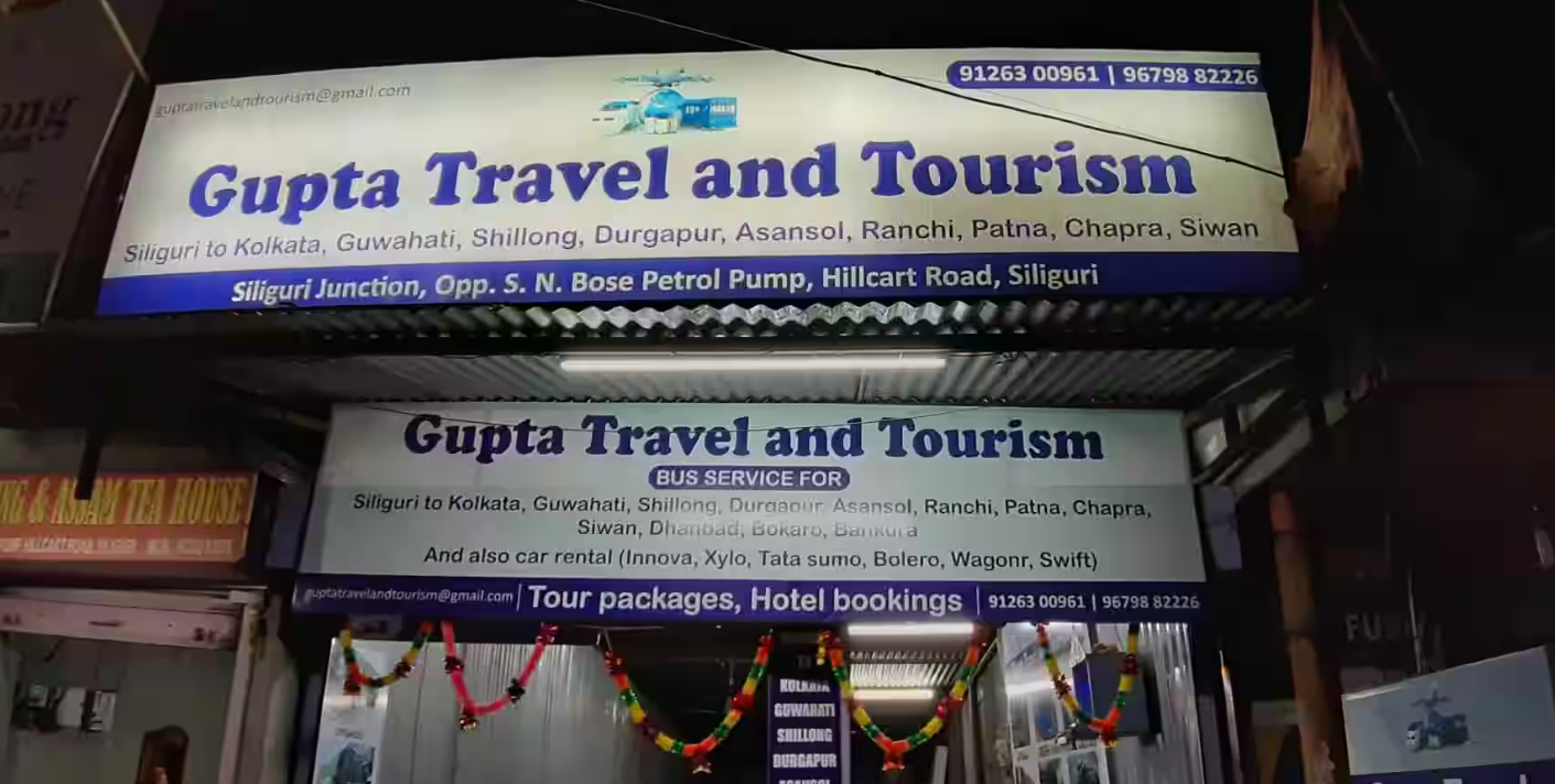 Gupta Travel And Tourism - Hill Cart Rd - Siliguri Image