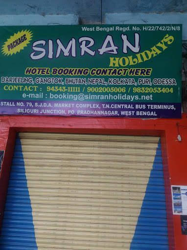 Simran Holidays - Mahananda Bridge - Siliguri Image