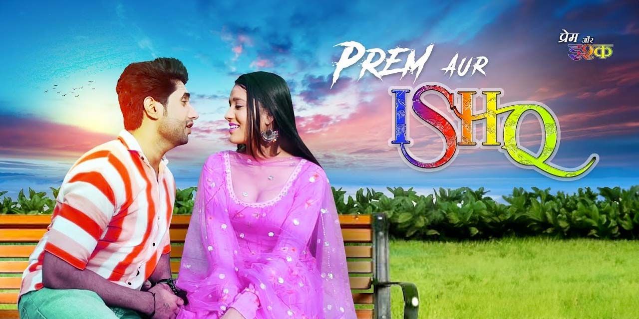 Prem Aur Ishq Image