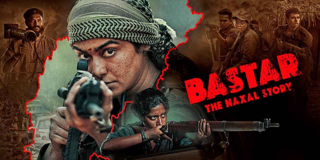 Bastar The Naxal Story Image