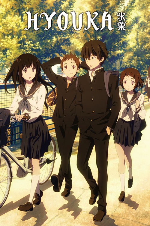 Hyouka Image