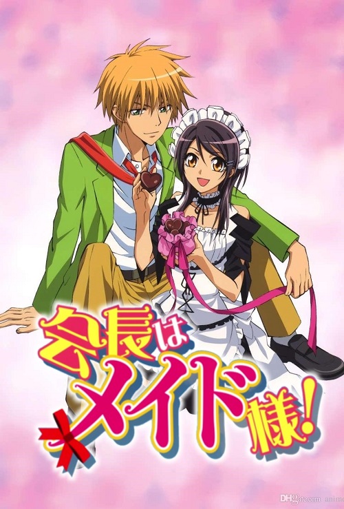 Maid Sama! Image