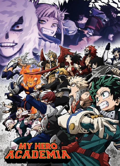 My Hero Academia Image