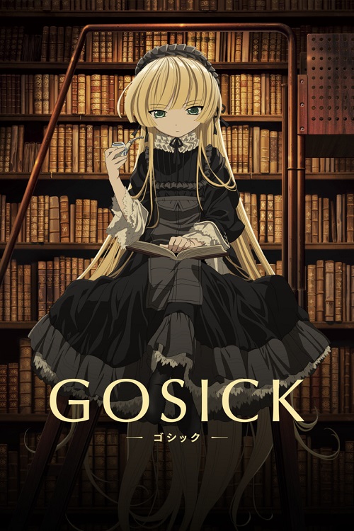 Gosick Image