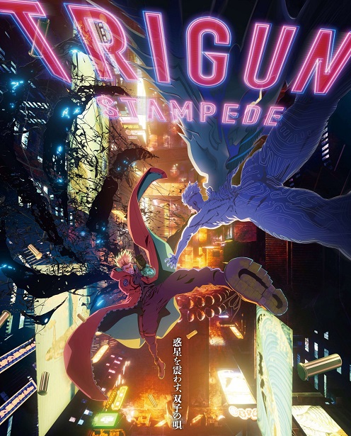 Trigun Image