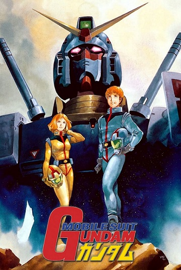 Mobile Suit Gundam Image