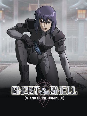 Ghost in the Shell: Stand Alone Complex Image