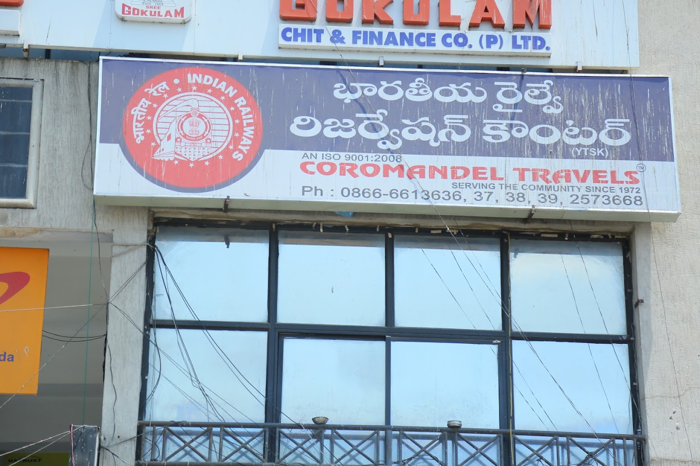 Coromandel Travels - Governor Peta - Vijayawada Image