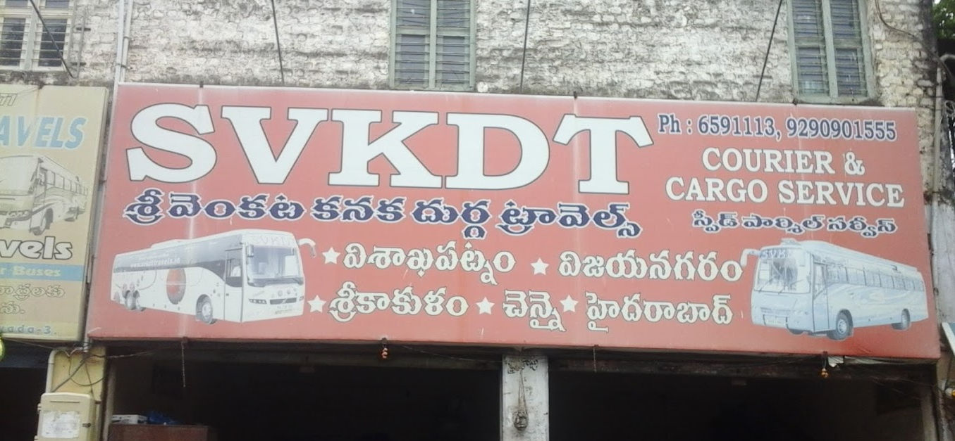 Svkdt Travels - Governor Peta - Vijayawada Image