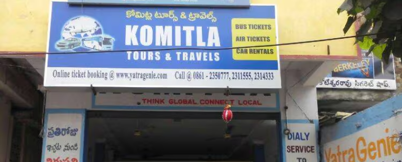 Komitla Travels - Hanumanpet - Vijayawada Image