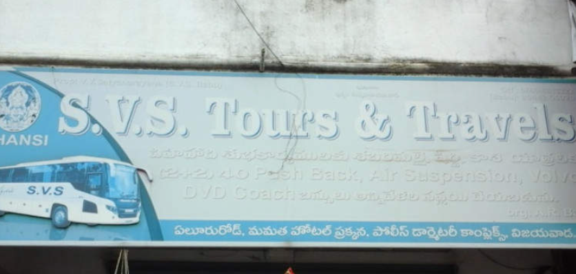 SVS Tours and Travels - Eluru Rd - Vijayawada Image