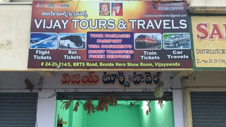 Vijay Tours And Travels - Bavajipet - Vijayawada Image