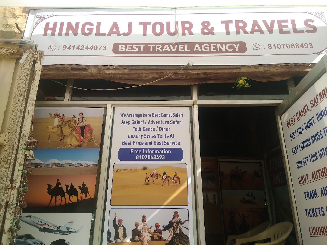 Hinglaj Tour and Travels - Akhey Prol - Jaisalmer Image