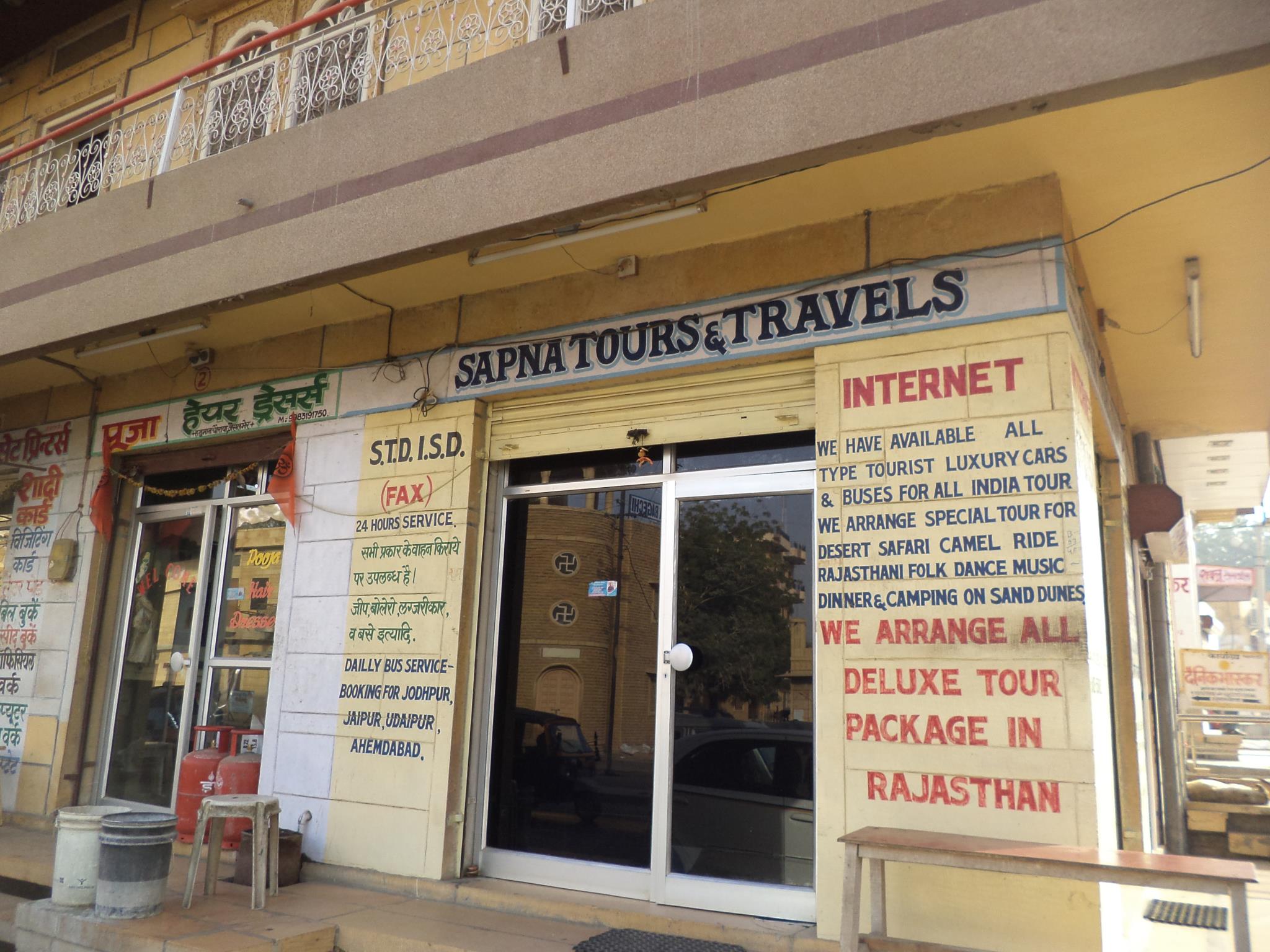 Sapna Tours and Travels - Sadar Bazar - Jaisalmer Image