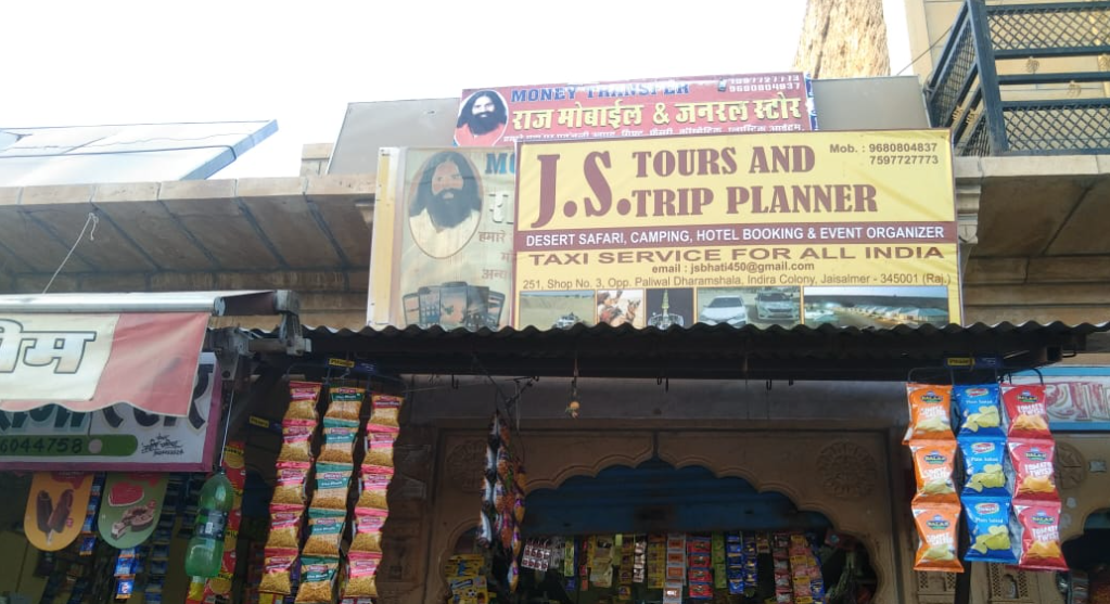 J S Tours And Trip Planner - Indira Colony - Jaisalmer Image