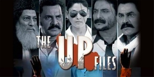 The UP Files Image