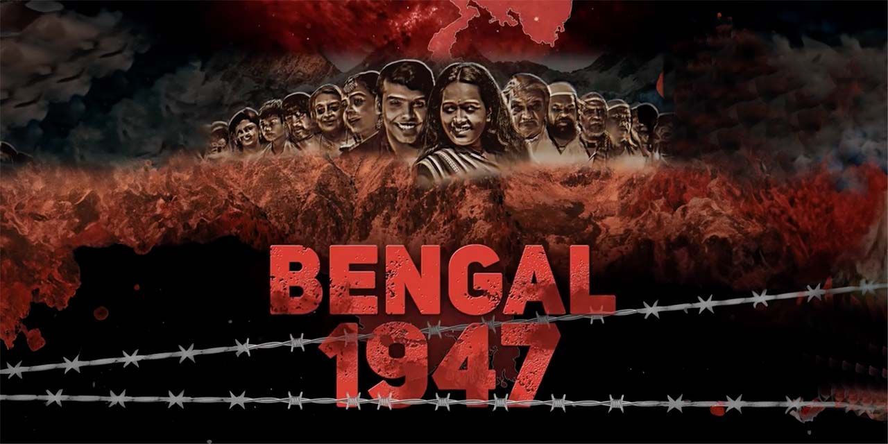 Bengal 1947 Image