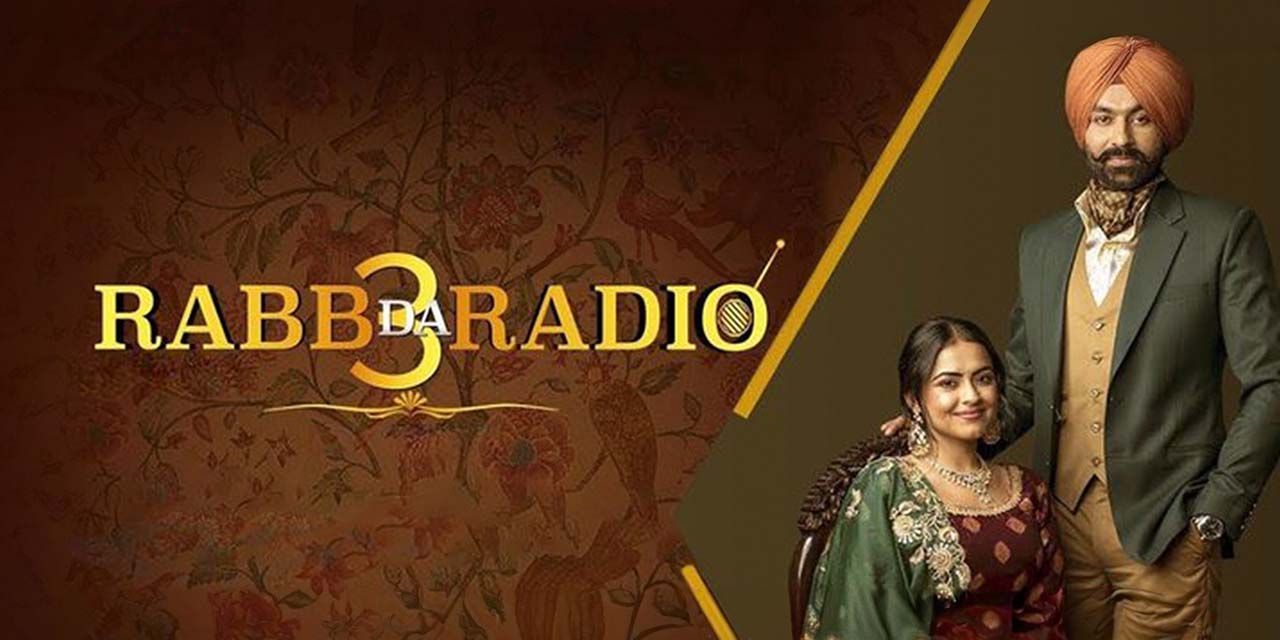 Rabb Da Radio 3 Image