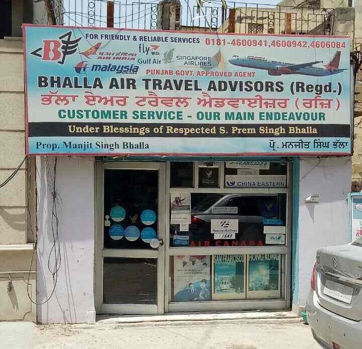 Bhalla Air Travel - Jawahar Nagar - Jalandhar Image