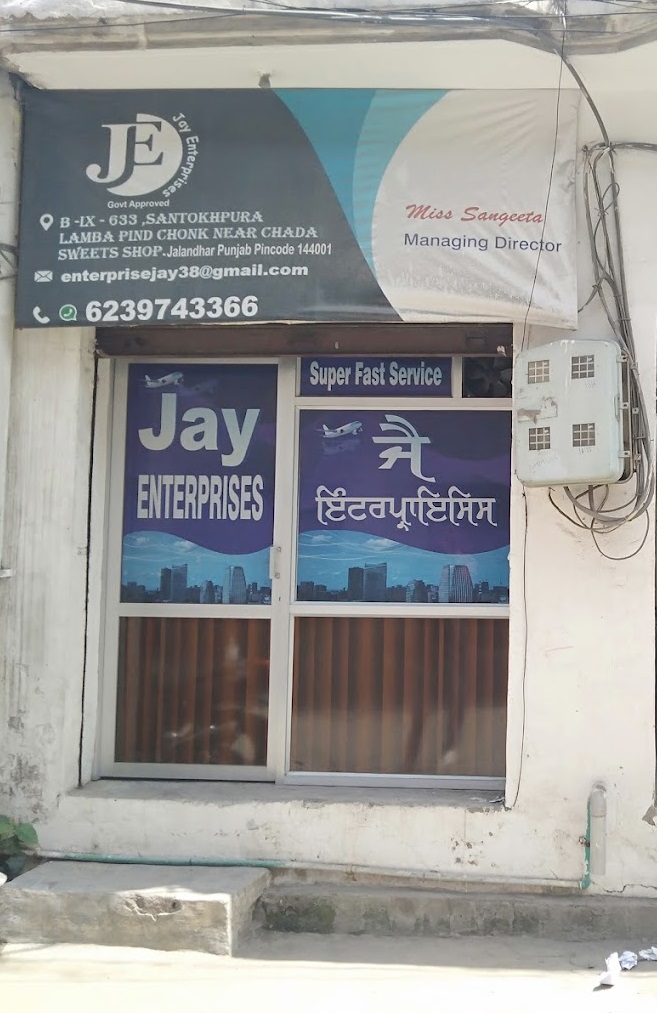 Jay enterprises - Lamba Pind - Jalandhar Image