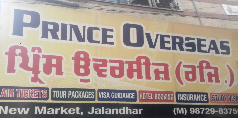 Prince Overseas - Jawahar Nagar - Jalandhar Image