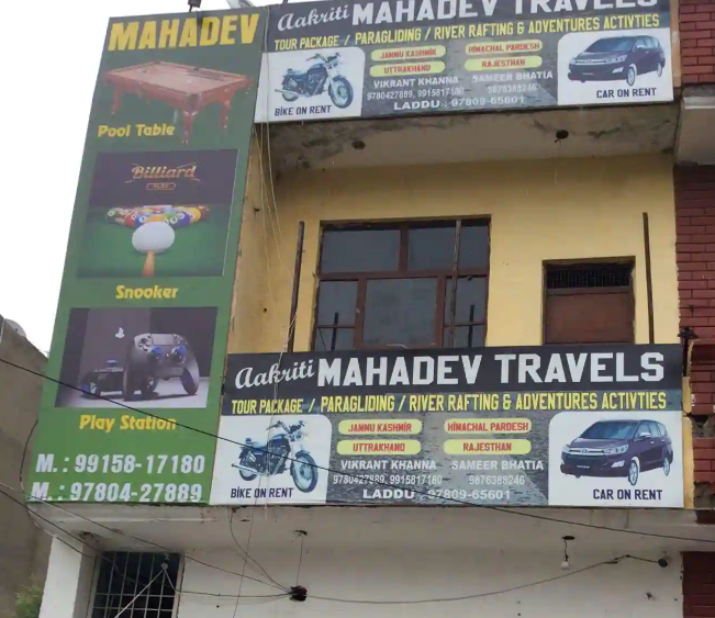 Mahakaal Travels - Phagwara - Jalandhar Image